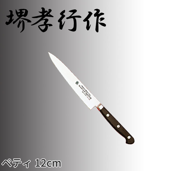 楽天市場】響十 ペティーナイフ(両刃)_包丁 庖丁 刃渡12cm ペティナイフ ダマスカス模様 ステンレス モリブデンバナジウム 片岡製作所  KP-1108 包丁 ダマスカス _AC4472 : 調理道具専門店 エモーノ