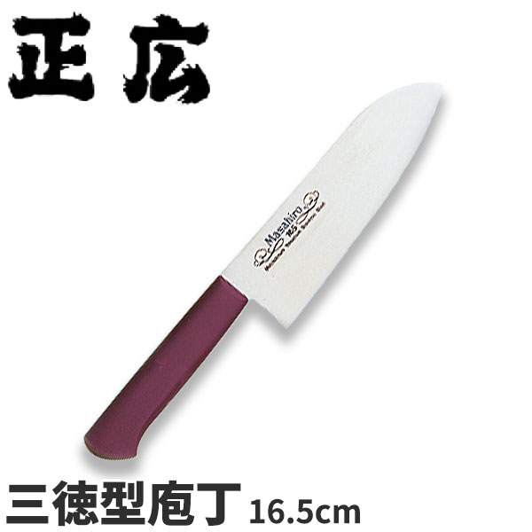 楽天市場】ブライトM11プロ 万能(両刃)_包丁 庖丁 Brieto-M11pro 刃渡17.5cm 手研本刃付 三徳包丁 包丁 三徳  オールステンレス モリブデンバナジウム特殊鋼 片岡製作所 M1114 日本製 プレゼント ギフト 新築祝い 父の日 送別会の贈り物 _ メール便  ゆうパケット 対応 _ ...