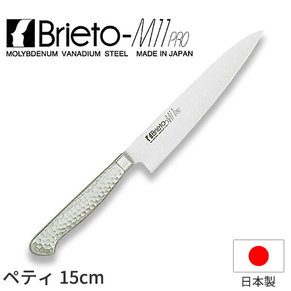 Brieto 中華包丁 M11PRO #6 新品未使用品 楽天市場】片岡製作所 Brieto-M11PRO 廚刀（本焼）190×75mm
