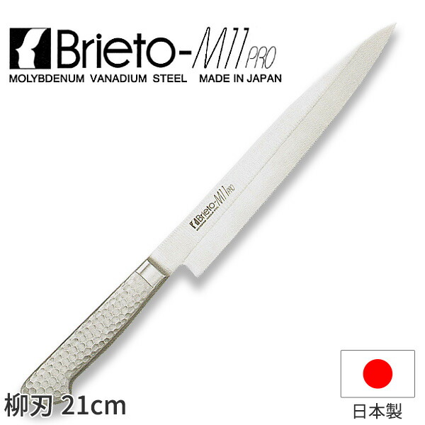 Brieto 中華包丁 M11PRO #6 新品未使用品 Brieto 中華包丁 M11PRO #6 新品未使用品
