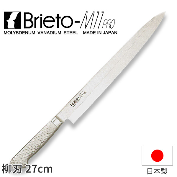 Brieto M1167 中華庖丁 ♯3 (本焼) 220×95mm 厚口 重量／約580g 片岡
