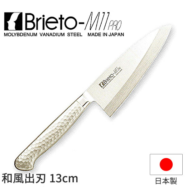 出刃包丁 Brieto - M11 全長31,5cm刃18,5cm ★送料無料 出刃包丁 Brieto - M11 全長31,5cm刃18,5cm ☆送料無料 出刃包丁 Brieto -