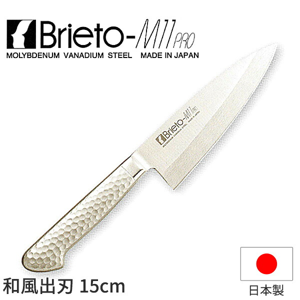 ブライトM11プロ 和風出刃(片刃)_包丁 庖丁 Brieto-M11pro 刃渡15cm 手研本刃付 オールステンレス モリブデンバナジウム特殊鋼 片岡製作所 M1196 _AC8266
