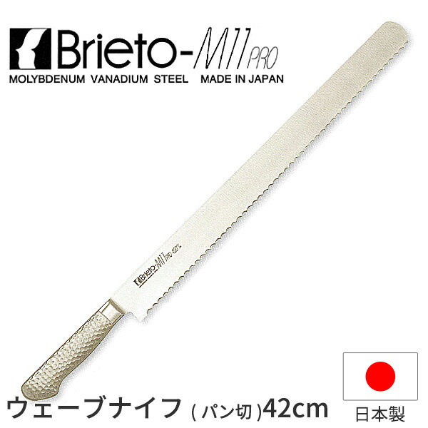 Brieto 中華包丁 M11PRO #6 新品未使用品 Brieto-M11 PRO 菜切 160mm [M1116] - 片岡製作所