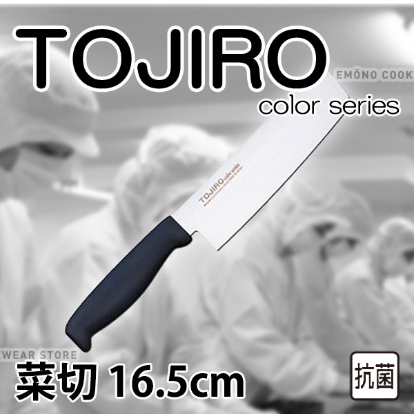 楽天市場】藤下新次作 菜切り包丁 関西型 青紙3層鋼 (はがね) Shinji