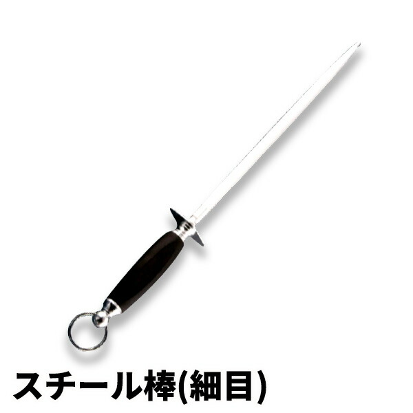 楽天市場】ディック スチール棒 1711-30 中目 丸形断面 ツバ付き