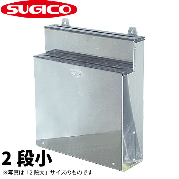 包丁さし ゴム 業務用 _ 18-0ゴム付包丁差釘打 SK-2253-2K 2段小_包丁 収納 包丁差し _SA1225 6,316円