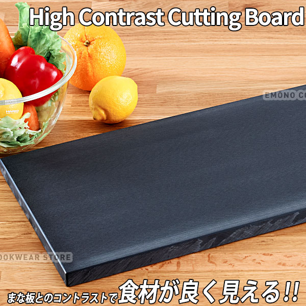 楽天市場】ハイコントラストまな板(黒) K-1_500×250mm 厚さ30mm 黒い