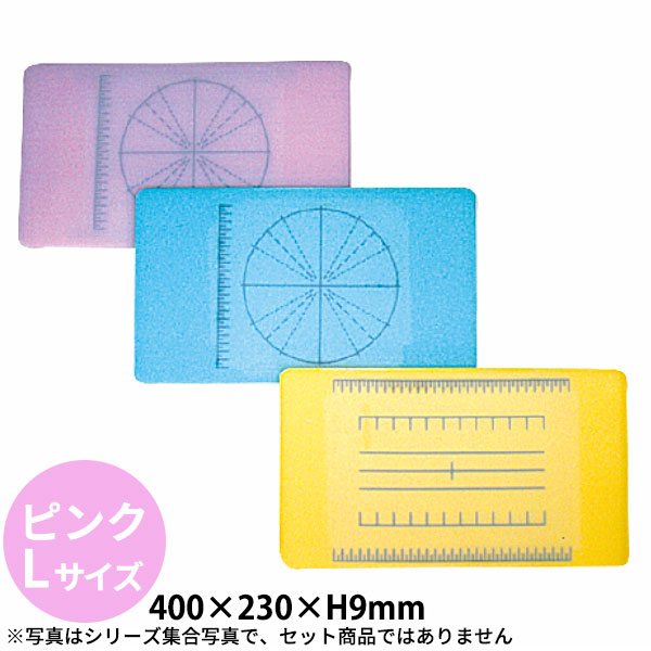 膳立て用目盛り入り口・入口まな板 矩形 L サクラ色_400×230×H9粍 目盛付き添い人まな板 膳立て 助けになるグッズ _AC7627