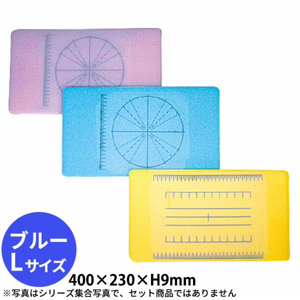 膳立て用目盛り入り口・入口まな板 矩形 L 青み_400×230×H9粍 目盛付き添い人まな板 膳立て 助けになるグッズ _AC7630