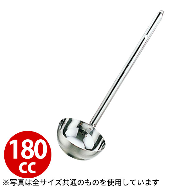 楽天市場】レードル 業務用 _ 18-8 スープレードル 450cc_お玉