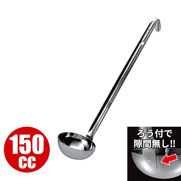 業務用 ステンレス製レードル YUKIWA MARUTAMA おたままとめて 業務用 ステンレス製レードル YUKIWA MARUTAMA おたままとめて 業務用