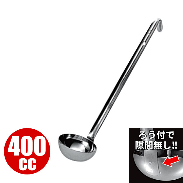 レードル　まとめ　17本　ステンレス製 調理器具　業務用　厨房 洗浄済 e0261-01-023.jpg