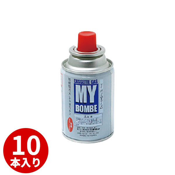 MYボンベ(10本入) 000405 S_ニチネン マイボンベ S カセットボンベ カセットガス 10本セット MYコンロミニエコ専用ボンベ 防災グッズ 防災用品 アウトドア _AD0085