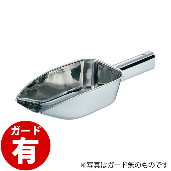 SW 18-8 先細氷スコップ(ウォーターポット用) ガード付 _ アイススコップ ステンレス 万能スコップ 業務用 _AE0153