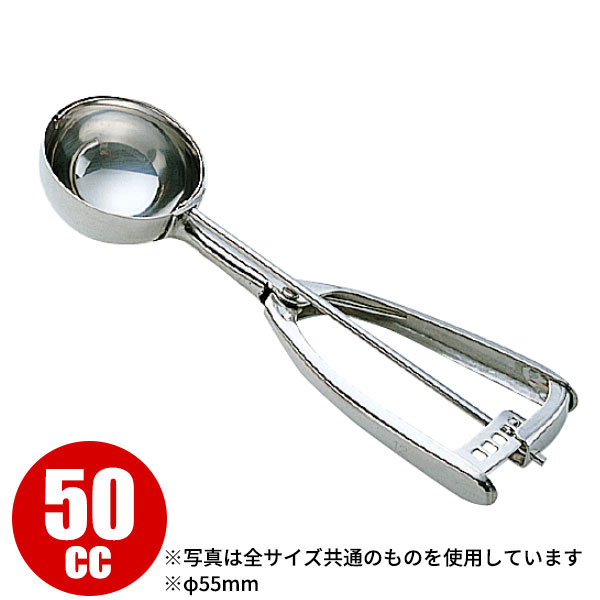 アイスクリームディッシャー S ユキワ アイスディッシャー S型 #18 35cc [No09140180] | すべて