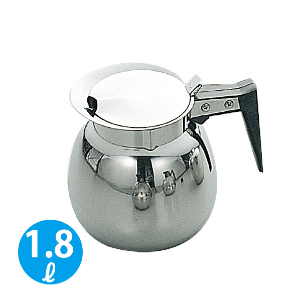 スギコ 18-8コーヒーデカンタ SH-922_ステンレス鋼 珈琲サーヴァー _ST0116
