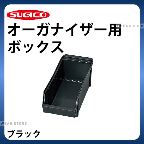 楽天市場】18-8デラックスオーガナイザー 3段3列(9ヶ入) TO-770G グレー_カトラリーボックス カトラリートレー カトラリーケース  カトラリー収納 業務用 _SA1103 : 調理道具専門店 エモーノ