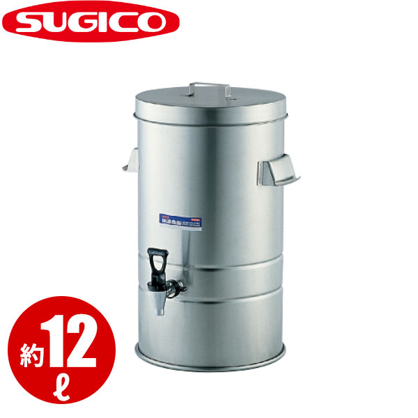 18-8ドリンクディスペンサー DS-15S_約12リットル ステンレス 保温 保冷 温冷水クーラー 業務用 _ST0037|調理道具専門店 エモーノ