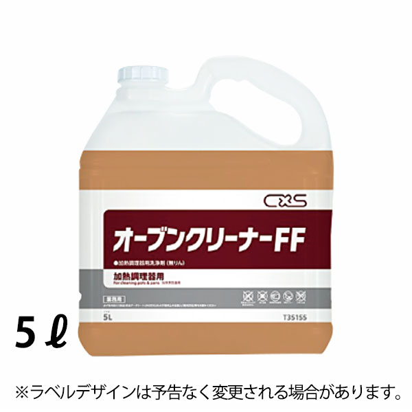 オーヴン洗浄剤FF 5L_勝手もと用中性洗剤 御勤め用中性洗剤 _AG2107