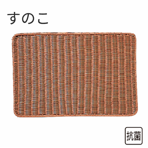 PPすのこ ブラウン DS113-75-BR 75型_トレー _AK3512