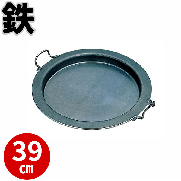 ギョーザ鍋 鉄餃子鍋 39糎 _ 労働者階級愛用 お役目用 餃子鍋 鉄 ぎょうざ鍋 焼き餃子 おすすめ 労働者階級操作手順 機翼つき 直火相応う 鉄製餃子鍋 ラーメン 中華 大衆食堂 赤ちょうちん _AB2550
