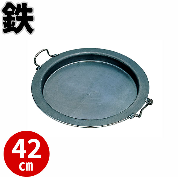 ギョーザ鍋 鉄餃子鍋 42cm _ プロ愛用 業務用 餃子鍋 鉄 ぎょうざ鍋 焼き餃子 おすすめ プロ仕様 羽根つき 直火対応 鉄製餃子鍋 ラーメン 中華 レストラン 居酒屋 _AB2551