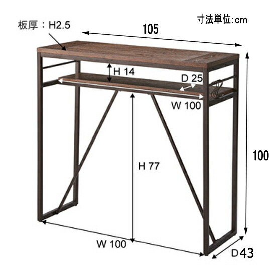 【楽天市場】バーカウンター レトロ風 カウンターテーブル 幅105高さ100cm(pt782)az1062：Emono発掘expインテリア