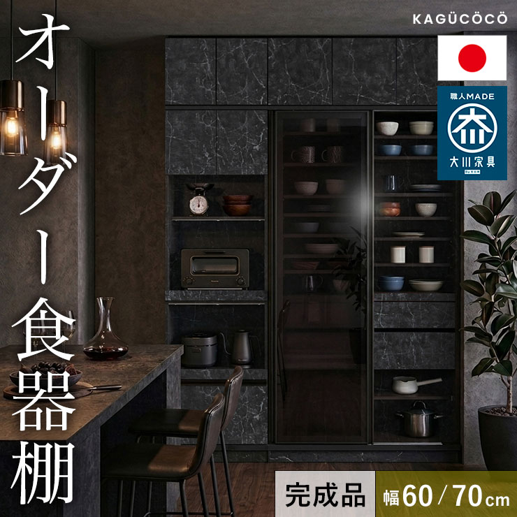 コースター仕掛ける