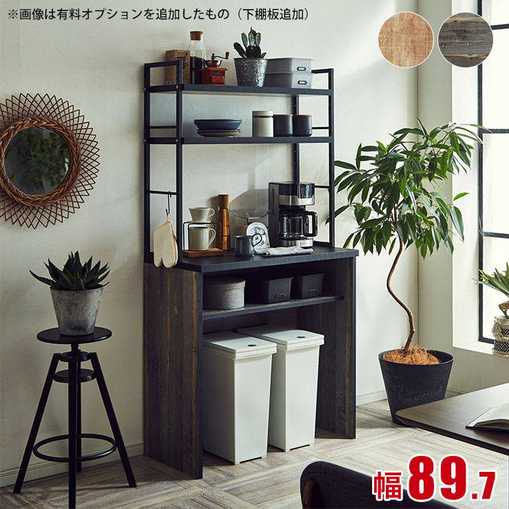 ★55%OFF★ 食器棚 完成品 ゴミ箱上食器棚 大川家具 ゴミ箱収納 レンジ台 おしゃれ レンジボード レンジ 収納 アイアン ブルックリン ナチュラル ビンテージ キッチン 料理男子 シェア アイン 幅89.7 奥行44.5 高さ182.5 日本製 ラック スリム