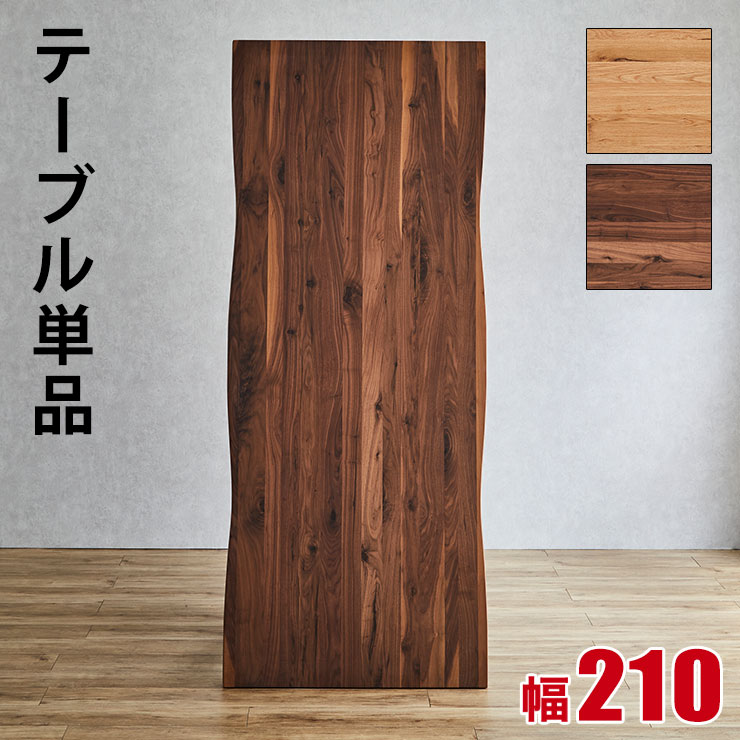 コースター仕掛ける