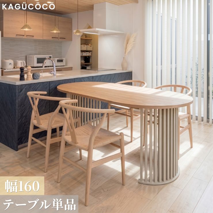 コースター仕掛ける