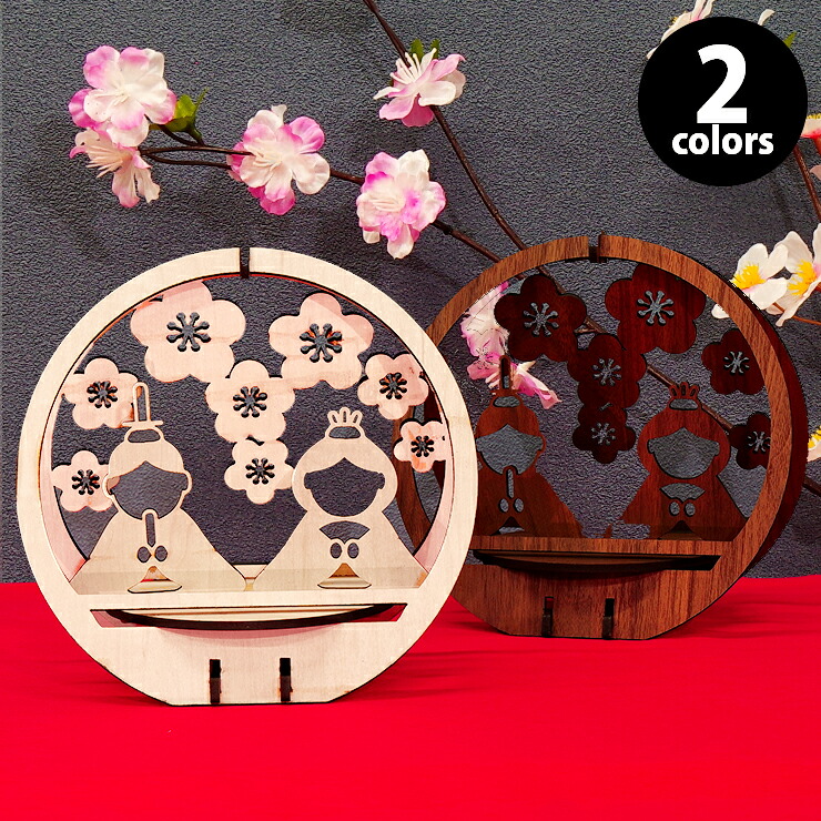 Hape(ハペ) 割って遊べる たまごセット E3156