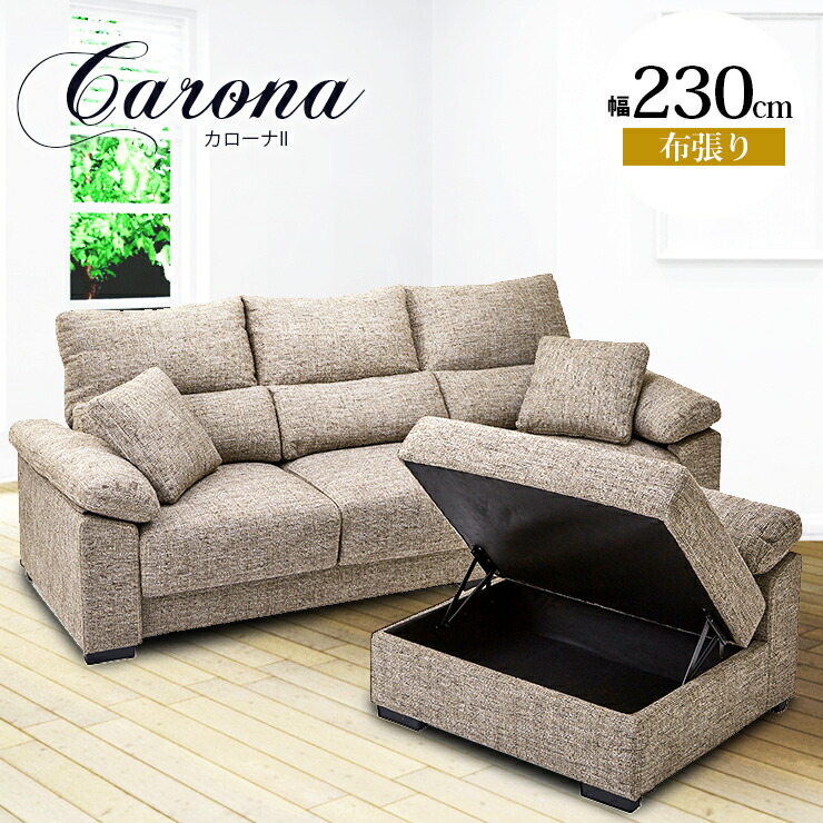 アルパカ リル コーナー ソファ ベージュ 大型商品》LILLE CORNER SOFA BE リル コーナー ソファ ベージュ