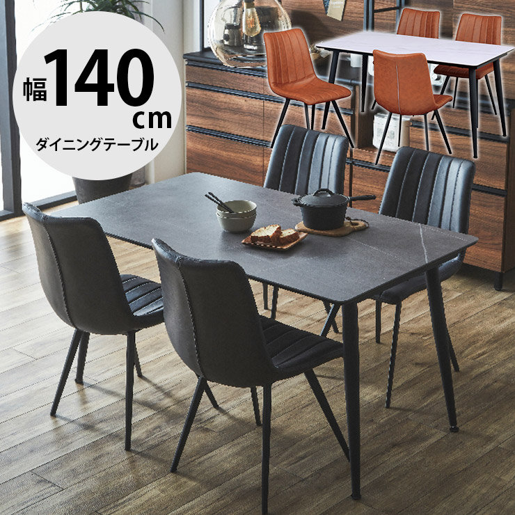 楽天市場】☆61%OFF☆ ダイニングセット 4人 セラミック セラミック