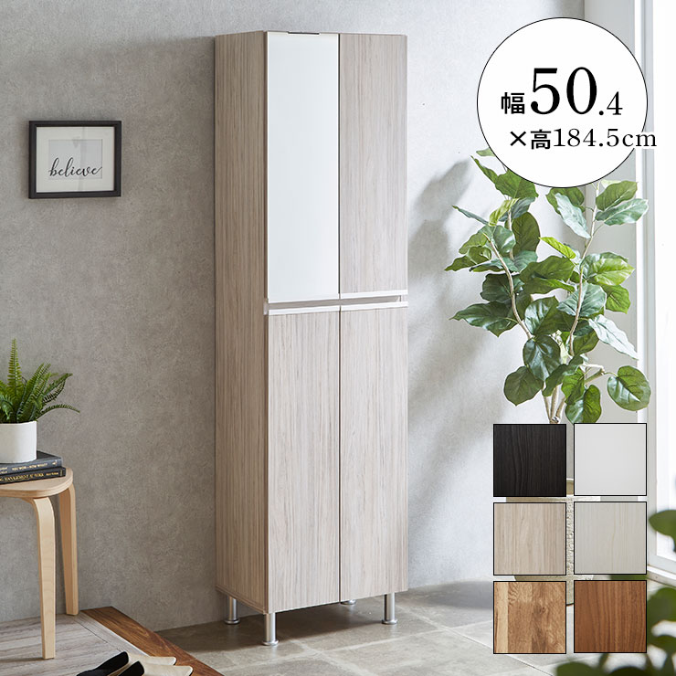 ★最大1万円OFFクーポン★下駄箱 収納 完成品 シューズボックス 家具 棚 玄関収納 モダン 安い シューズボックス リアル 幅50cm ミラー付き ハイタイプ 大川家具 日本製｜レーザー雑貨インテリアKAGUCOCO