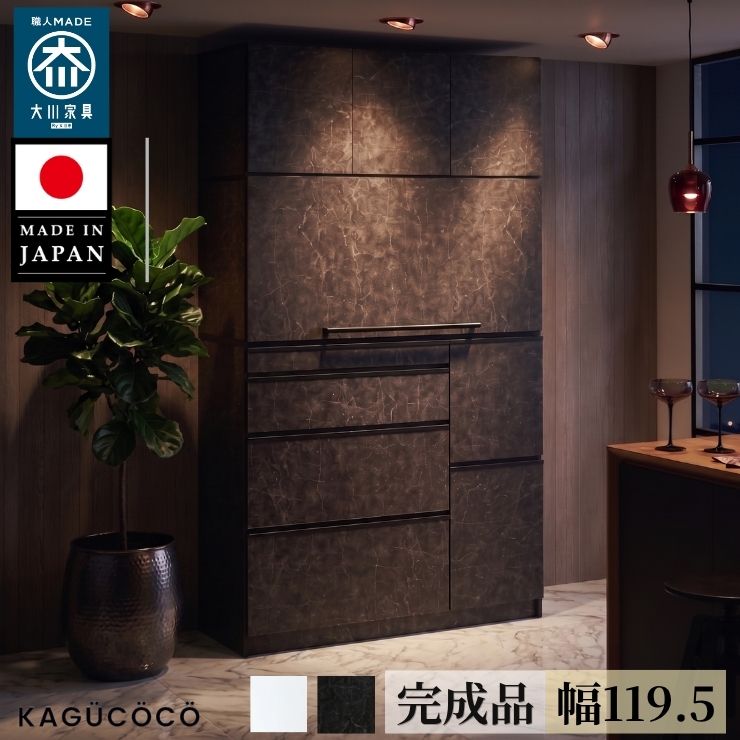 コースター仕掛ける