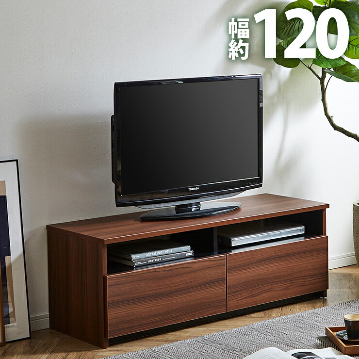 ★最大1万円OFFクーポン★テレビ台 テレビボード 完成品 大川家具 収納 TV台 テレビラック ロータイプ おしゃれ TVボード ローボード 幅119.7cm シンプル フルオープンレール フルオープンスライドレール 高級 木 北欧 北欧風 120 リノア 国産 日本製｜レーザー雑貨インテリアKAGUCOCO