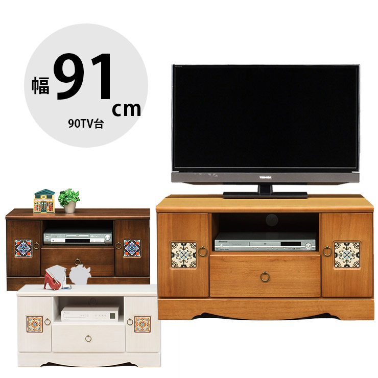 ★13%OFF★ テレビ台 テレビボード 完成品 大川家具 収納 TV台 テレビラック ロータイプ おしゃれ TVボード ローボード 幅91cm アンティーク キリム調 引き出し 90TV台 スパニッシュ 国産 日本製