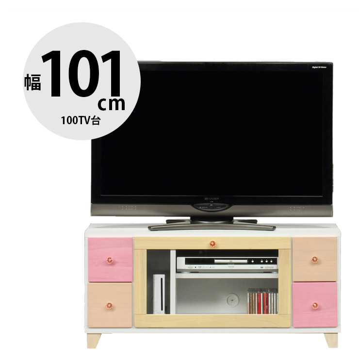 テレビ台 テレビボード 完成品 大川家具 収納 TV台 テレビラック ロータイプ おしゃれ TVボード ローボード 幅93.5cm 100TV台 スプラウト 国産 日本製