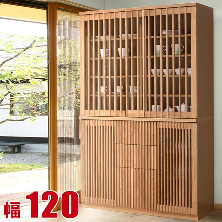 ★最大1万円OFFクーポン★食器棚 大川家具 収納 引き戸 スライド 完成品 120 ダイニングボード ナチュラル タモ無垢材を贅沢に使った格子扉の純和風 山水 幅120cm 完成品 日本製｜レーザー雑貨インテリアKAGUCOCO