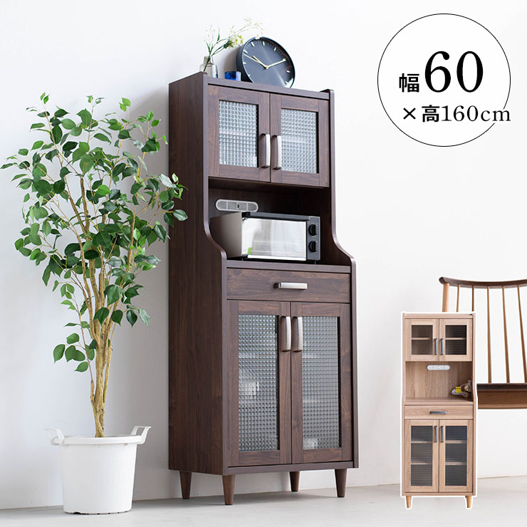 ★最大1万円OFFクーポン★キャビネット オープンキャビネット サイドボード リビング収納 キッチン収納 ピグミー ハイキャビネット 幅60 高さ160 オープンシェルフ 収納家具 食器棚 木製｜レーザー雑貨インテリアKAGUCOCO