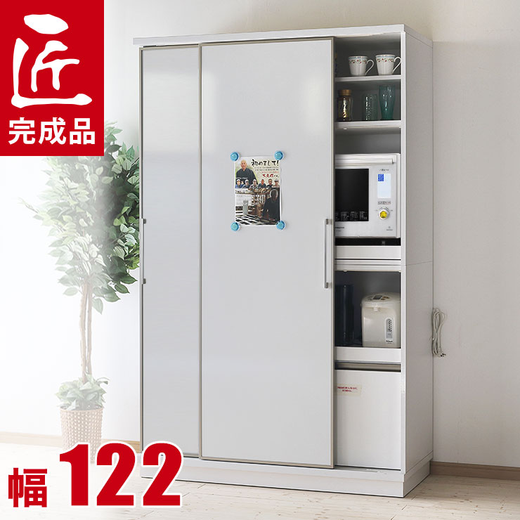 ★最大1万円OFFクーポン★食器棚 大川家具 引き戸 レンジ台 122 キッチンボード ホワイト 板扉 収納自慢の大型家電ボード カップボード カータレット 幅122cm 日本製 完成品 日本製｜レーザー雑貨インテリアKAGUCOCO