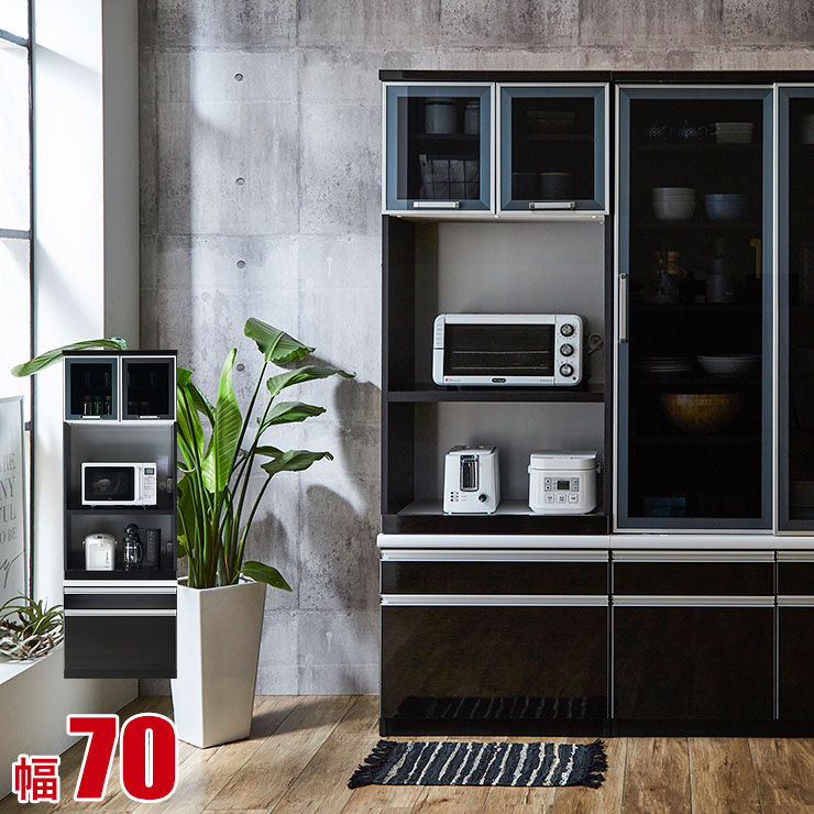 ★最大1万円OFFクーポン★食器棚 大川家具 収納 レンジ台 70 キッチンボード ブラック 鏡面仕上げにより高級感のあるレンジボード パナシェ 幅70 家電ボード 完成品 日本製｜レーザー雑貨インテリアKAGUCOCO 46,199円