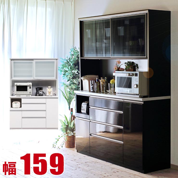 ★10%OFF★ 食器棚 大川家具 収納 完成品 レンジ台 120 ダイニングボード 安心と使いやすさの高機能 ハイカウンター 家電ボード ロマン 幅159 オープンボード 完成品 日本製