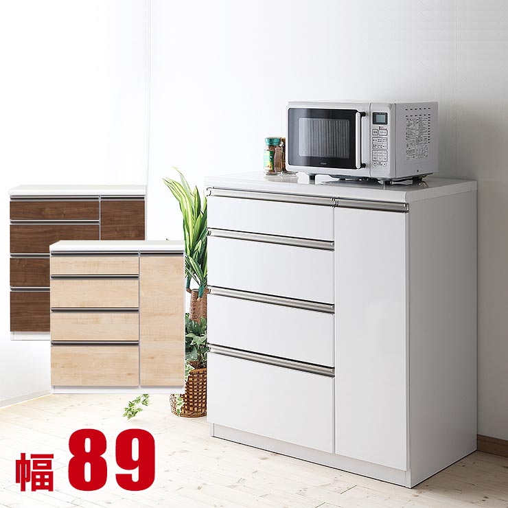 キッチンカウンター 大川家具 収納 完成品 90 レンジラック ホワイト ナチュラル ブラウン ラグジュアリーモダンスタイルのカウンター テルス 幅89cm 完成品 日本製 ロータイプ 食器棚 一人暮らし 間仕切り 背面化粧