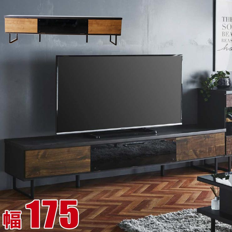 ★最大1万円OFFクーポン★テレビ台 大川家具 テレビボード 180 キャメロン 幅175cm ナチュラル ブラウン TVボード AV収納 ローボード テレビラック おしゃれ 2色対応 完成品 日本製｜レーザー雑貨インテリアKAGUCOCO