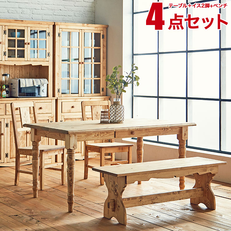 ★10%OFF★ ダイニングテーブルセット ファーマー ダイニング4点セット 幅150テーブル ベンチ1脚 チェア2脚 天然木 ナチュラル カントリー 輸入品