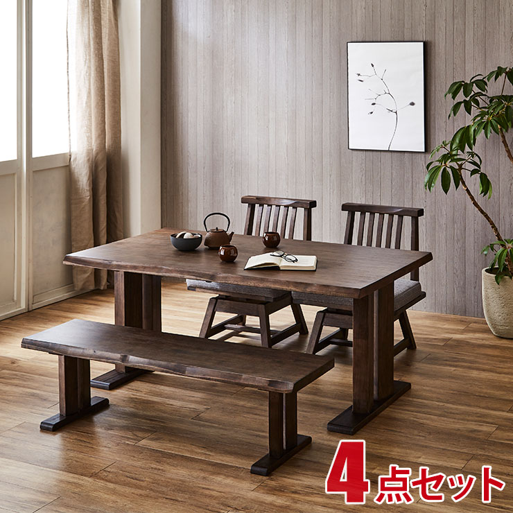 ★最大1万円OFFクーポン★ダイニングテーブル ダイニングセット テーブルセット 海陽 4点セット(幅150テーブル+肘無回転チェア2脚+ベンチ) ブラウン 幅150 ダイニングテーブルセット 一枚板風 無垢 天然木 和風 和モダン 在宅 リモートワーク 輸入品｜レーザー雑貨インテリアKAGUCOCO