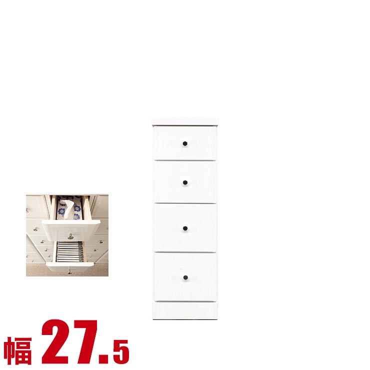 隙間収納 大川家具 わずかなすき間を有効活用 すきま収納 ソピア 幅27.5 奥行40 高さ84.5 ホワイト リビング収納 キッチン収納 完成品 日本製 スリム